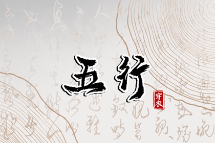 老皇历_老皇历查询_择吉老皇历